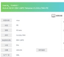 HLA-A*02:01 EBV LMP2 Tetramer-CLGGLLTMV-PE