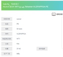 HLA-A*02:01 WT137-45 Tetramer-VLDFAPPGA-PE