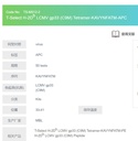 T-Select H-2Db LCMV gp33 (C9M) Tetramer-KAVYNFATM-APC